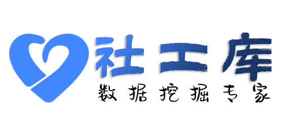 国内查询微信号对应绑定的手机号